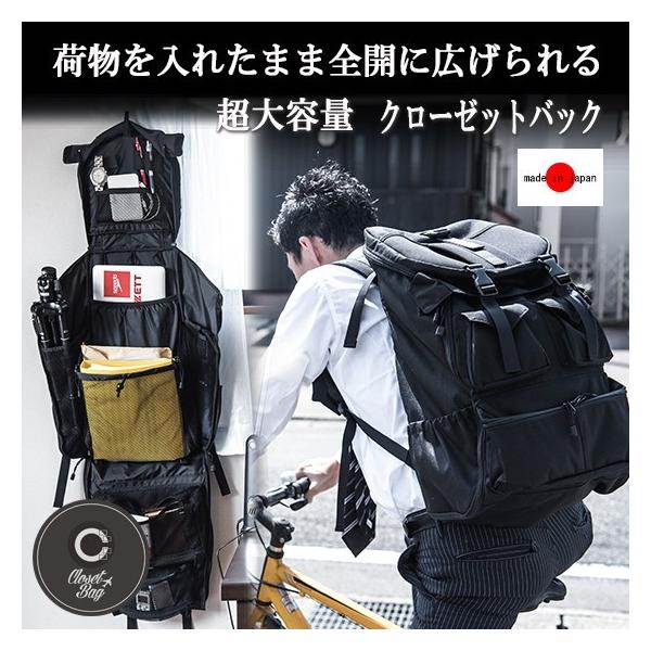 ビジネス バッグ リュック メンズ 大容量 防水 通勤 リュックサック バックパック Nomado Closet Bag おしゃれ おすすめ 黒 白 赤 Buyee Buyee 日本の通販商品 オークションの代理入札 代理購入