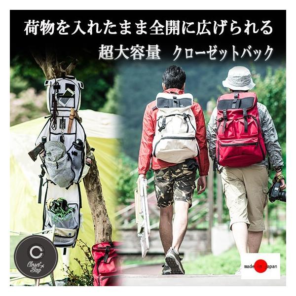 リュックサック バックパック メンズ 大容量 防水 Nomado Closet Bag アウトドア キャンプ 登山 釣り 旅行 通勤おしゃれ おすすめ 黒 白 赤 Buyee Buyee Japanischer Proxy Service Kaufen Sie Aus Japan