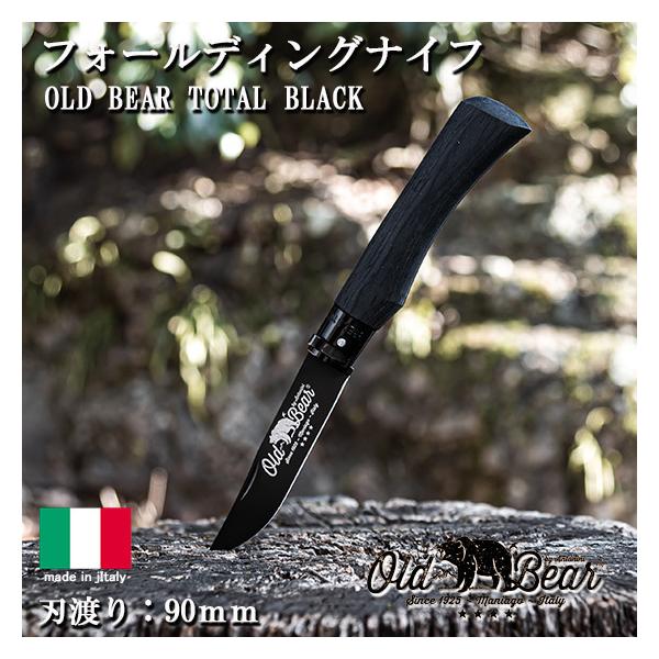 otokonokodawari_oldbera-black90 otokonokodawari_oldbera-black90