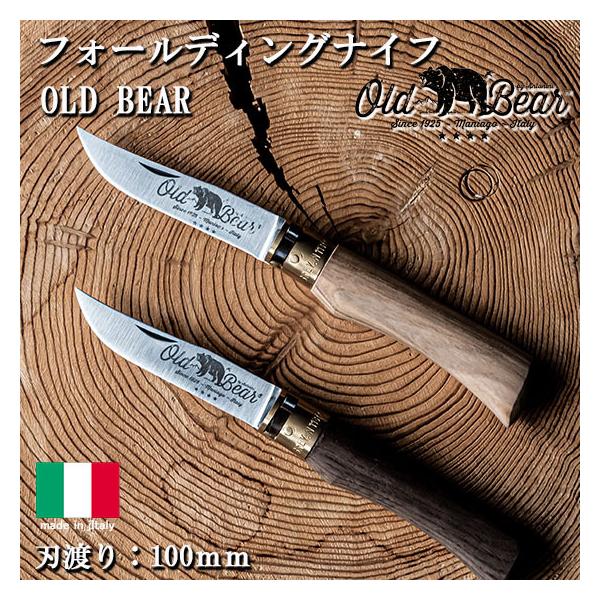 otokonokodawari_oldbera100 otokonokodawari_oldbera100