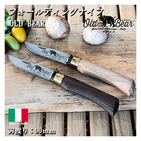 otokonokodawari_oldbera90 otokonokodawari_oldbera90