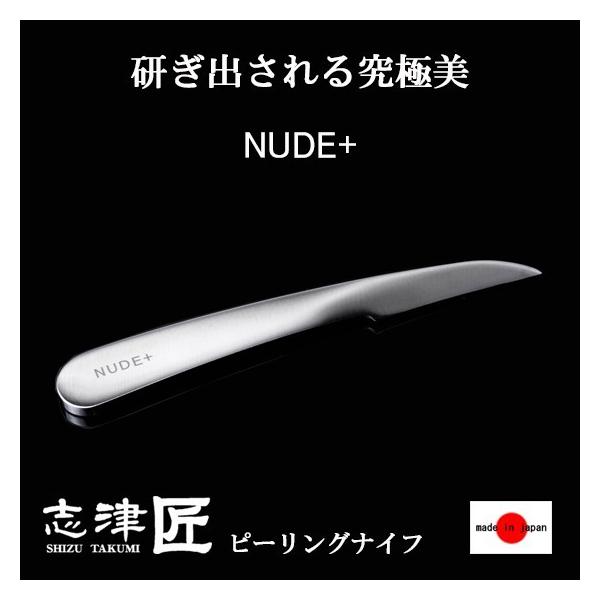 uÏ  ƒp ނ s[OiCt Lb`iCt m a  { 60mm NUDE+ XeX ނ Jbg ׍H؂p