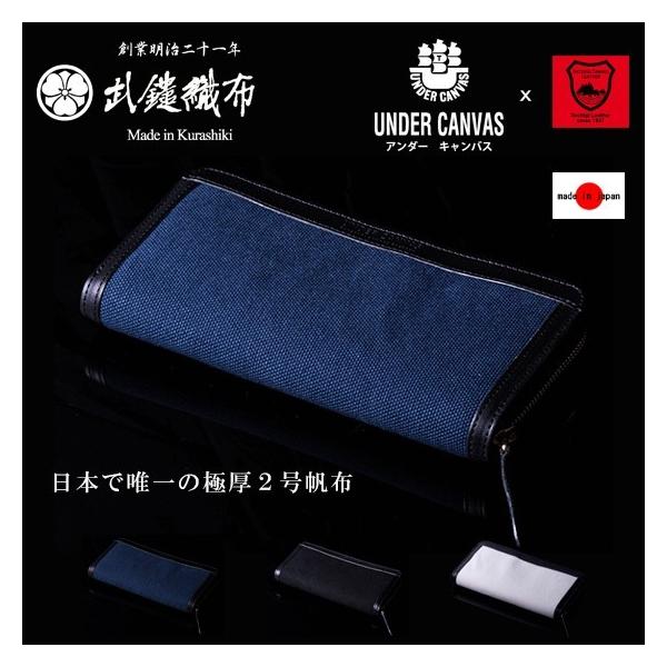 財布 メンズ 長財布 革 本革 ウォレット 帆布 キャンバス 栃木レザー ラウンドファスナー ロングウォレット 日本製 倉敷帆布 武鑓帆布 タケヤリ Buyee Buyee Japanese Proxy Service Buy From Japan Bot Online