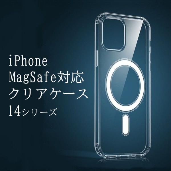 iPhone 14 イエロー + マグセーフケース iPhone 14 Pro Max Clear Magnetic Case Compatible with