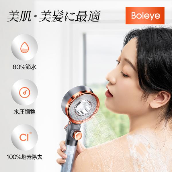 otokukan_b1bl38hsb_1_d_20231115190832