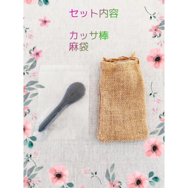 レビューキャンペーンをしております。是非ご参加ください。 セット内容泗濱浮石カッサ棒1本収納用麻袋1枚【商品説明】ベン石（石、泗濱浮石）中国新石器時代に発生し針や灸、薬に続く中国の伝統的四代医術の一つです。は針灸、刮、按摩などの前身という事...