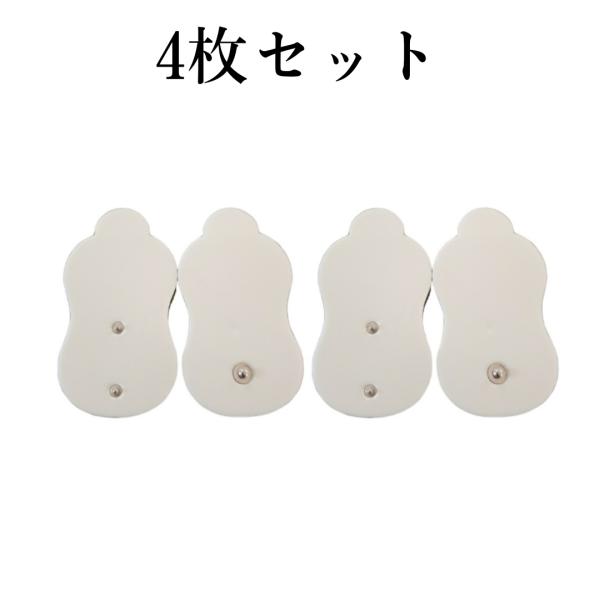 4枚セット　オムロン　患部集中パッド互換品　HV-KSPAD　オムロンパット　YH-E010 YH-E011 YH-E012 HV-F5000 HV-F5001 HV-F5200 HV-F5201 HV-F9520　HV-F9550