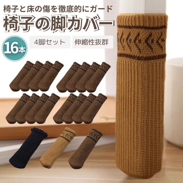 生地はポリウレタンとスパンデックスという新素材を使っております。●スパンデックスとは？ポリウレタン弾性糸とも呼ばれ、ゴムのような性質を持つ伸縮性の高い合成繊維です。スパンデックスの特徴は次のとおりです。・伸縮性が非常に大きく、約5〜8倍も伸...