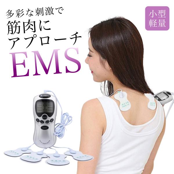 新型EMS　もみほぐし　本体１+パット16枚　パルティールの代わりにいかがでしょうか？　デトックスリング