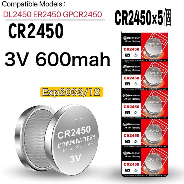 ・チャイルドプルーフになっております。・当店のものは容量が多く安全データシートがあるまともなものです。・こちらは他社製品と違い600mahの容量がありますので長く使えてお得です。・消費期限は2033/12月となります。・電池を持つときにはプ...