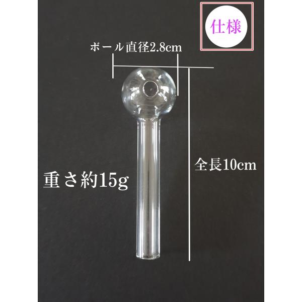 ガラス製品ですので破損などは到着2日以内の申告以外は受付できません。【セット内容】ガラスパイプ　1本●商品説明耐熱ガラスと言って全く耐熱構造として不十分なものが氾濫していますが当方の物は違います。ガラスは若干黄色い色をしています。これが耐熱...