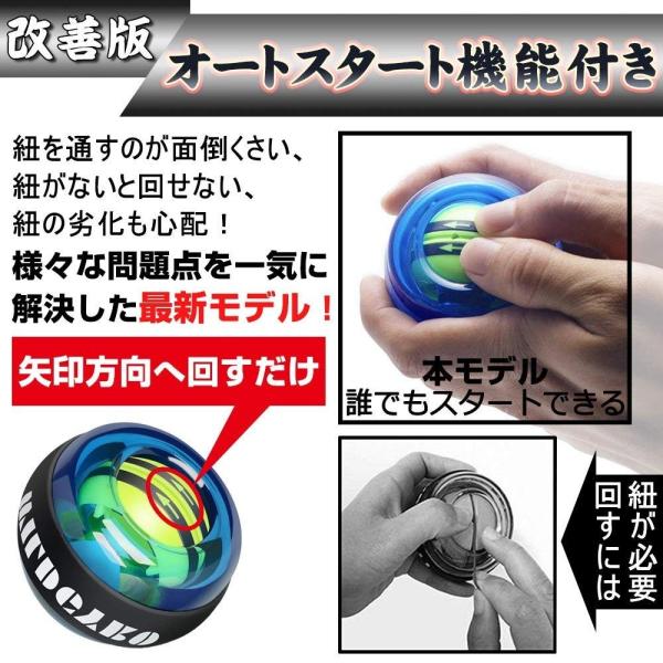 新感覚 リストトレーナー スナップボール オートスタート 自動回転モデル 握力 腕力 筋力 トレーニング Buyee Buyee 提供一站式最全面最專業現地yahoo Japan拍賣代bid代拍代購服務 Bot Online