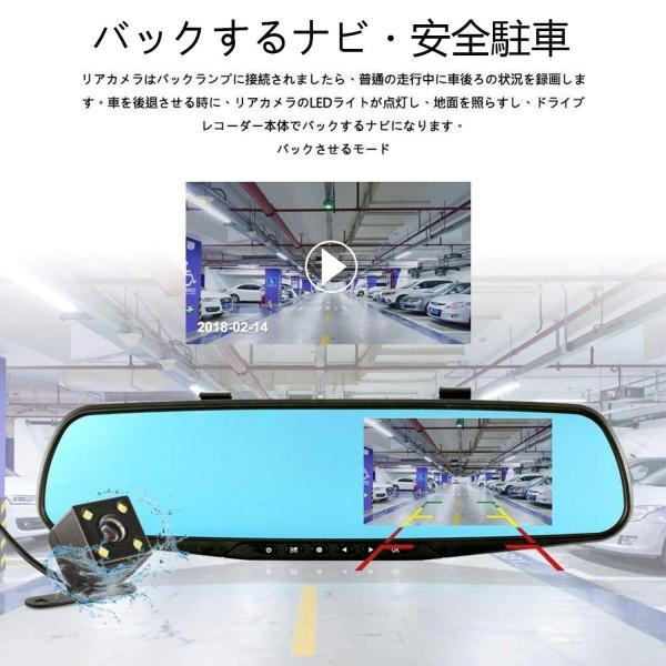 ドライブレコーダー 前後カメラ ミラーモニター Hd1080p 4 3インチ １２０度広角 Gセンサー搭載 車載カメラ 常時録画 高速起動 動体検知 駐車監視 Buyee Buyee 提供一站式最全面最專業現地yahoo Japan拍賣代bid代拍代購服務 Bot Online
