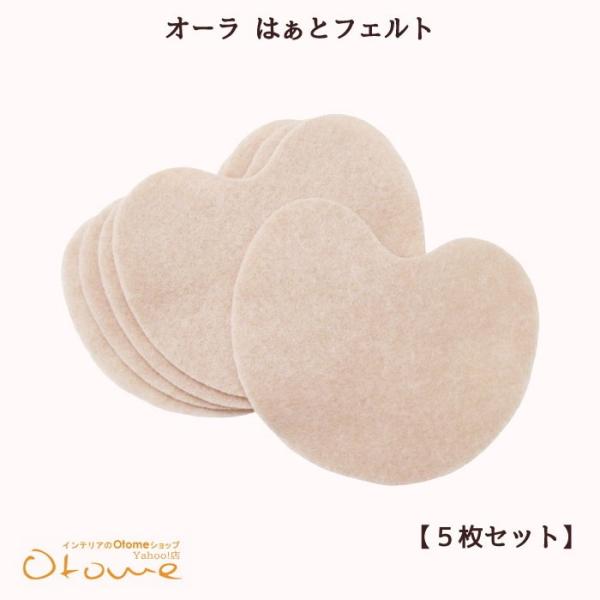 ■商品情報■＝＝＝＝＝＝温活アイテム・温活グッズ【温活でめぐりアップ♪】冷え性、冷えとり、あったかほぐし、ダイエット、冷え対策日本製◆メーカー株式会社メカニカルプラネット◆サイズ：最大幅20cm×高さ17cm◆枚数：5枚入◆組成ポリエステル...