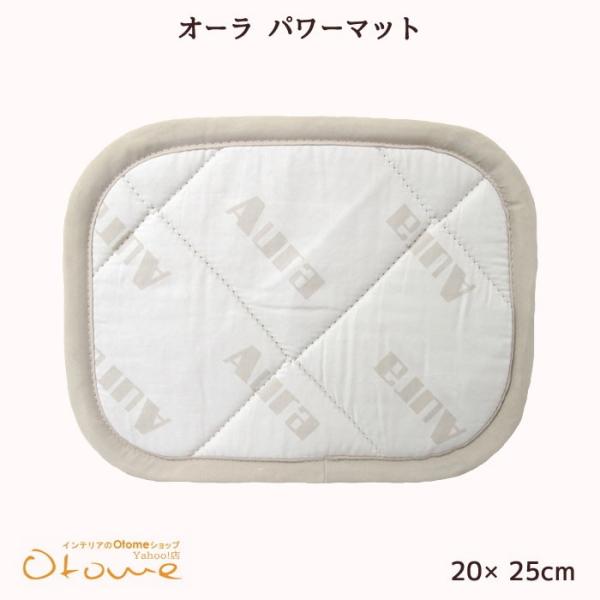 ■商品情報■＝＝＝＝＝＝温活アイテム・温活グッズ【温活でめぐりアップ♪】冷え性、冷えとり、あったかほぐし、ダイエット、冷え対策日本製◆メーカー：株式会社メカニカルプラネット◆サイズ：20×25cm◆色：ベージュ◆組成側地：綿中わた：ポリエス...