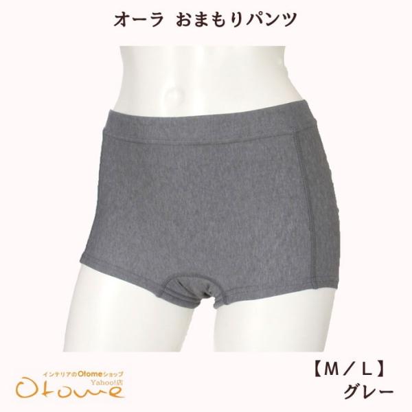 ■商品情報■＝＝＝＝＝＝温活アイテム・温活グッズ【温活でめぐりアップ♪】冷え性、冷えとり、あったかほぐし、ダイエット、冷え対策あたたかい子宮は、気持ちを前向きにし、幸福感でいっぱいにしてくれます。また、女性ホルモンの分泌を促すため、美肌・美...