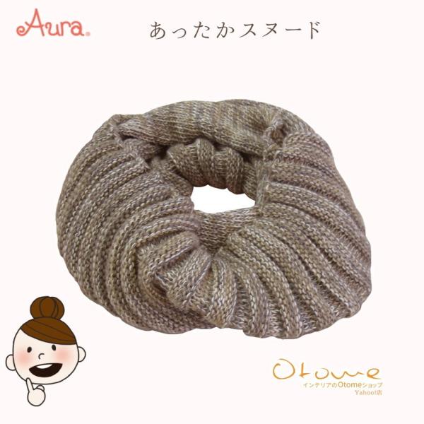 [Release date: January 16, 2020]■商品情報■＝＝＝＝＝＝温活アイテム・温活グッズ【温活でめぐりアップ♪】日本製◆メーカー株式会社メカニカルプラネット◆製品サイズ平置き：約55cm（リブ編み箇所を縮めた状態 約...