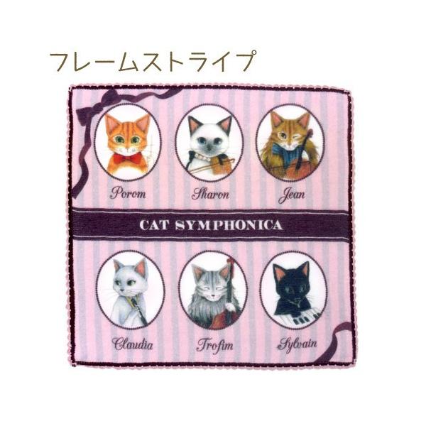 猫と音楽をモチーフにしたキャラクターブランド。【CAT SYMPHONICA-キャットシンフォニカ-】使いやすいベーシックなスクエア型で、肌に優しいガーゼ素材です。肌触りの良いガーゼタオルなので、お子様や赤ちゃんにもどうぞ。サイズ：H22×...
