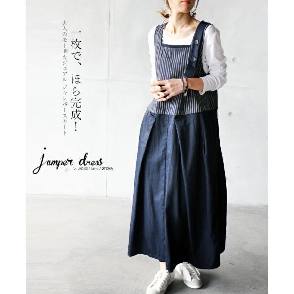 同封する フェザー 些細 60 代 ワンピース カジュアル Vbvphoto Com