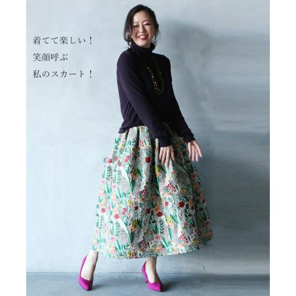 Otona 40代 50代 60代 花柄スカート グリーン 心オドル出会い Buyee Buyee 提供一站式最全面最專業現地yahoo Japan拍賣代bid代拍代購服務 Bot Online