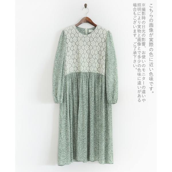 Otona 40代 50代 60代 新着セール ワンピース 花柄 上品 女性を美しく惹きたてる レース グリーン 異素材使いの上品ワンピース