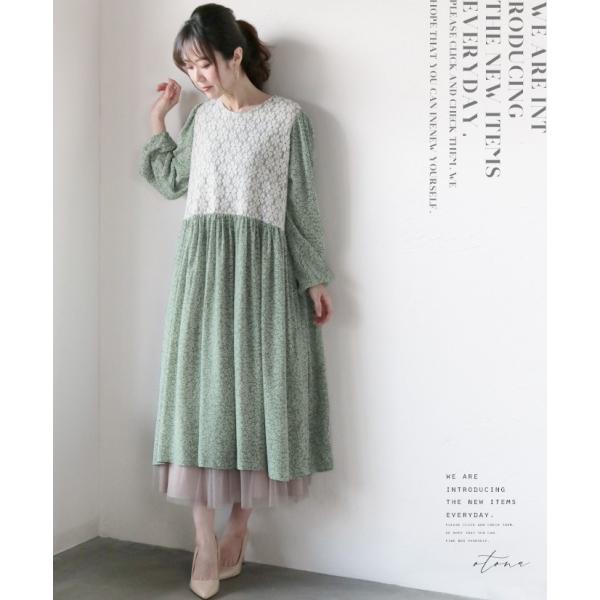 Otona 40代 50代 60代 新着セール ワンピース 花柄 上品 女性を美しく惹きたてる レース グリーン 異素材使いの上品ワンピース