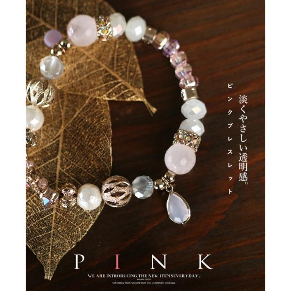 OTONA 40代 50代 60代 ブレスレット 数珠 上品 ゴム ピンク シルバー 淡くやさしい透明感 t19634kootona
