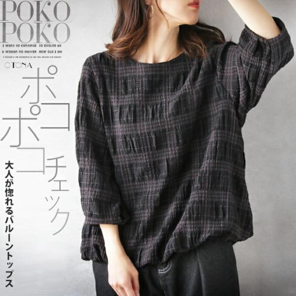 anuans ボリュームバルーントップス チェック柄 アニュアンス anuans ボリュームバルーントップス （CHECK