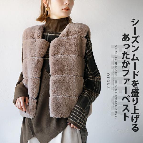 OTONA ベスト レディース モカ アウター フェイクファー ショート丈