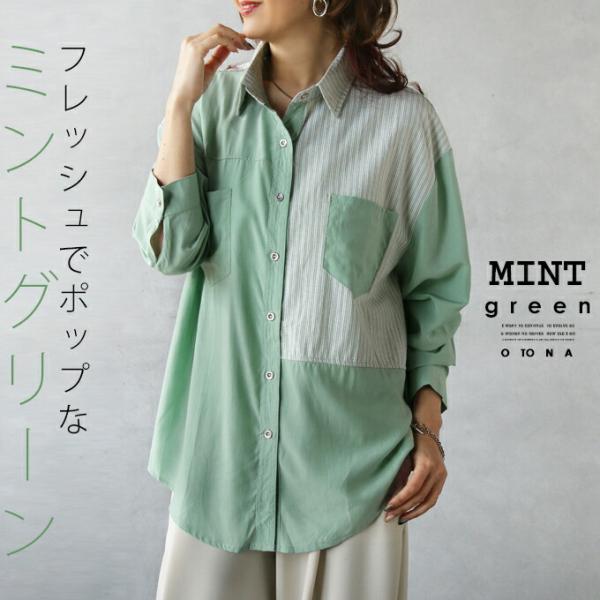 Loro Piana ミントグリーン コットン　Sサイズ 長袖シャツ　レディース Loro Piana ミントグリーン コットンSサイズ 長袖シャツレディース