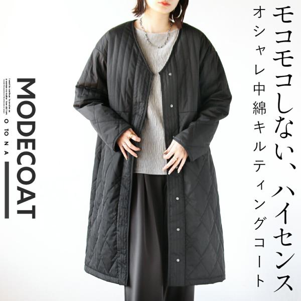 otona-luxe_t24760ss