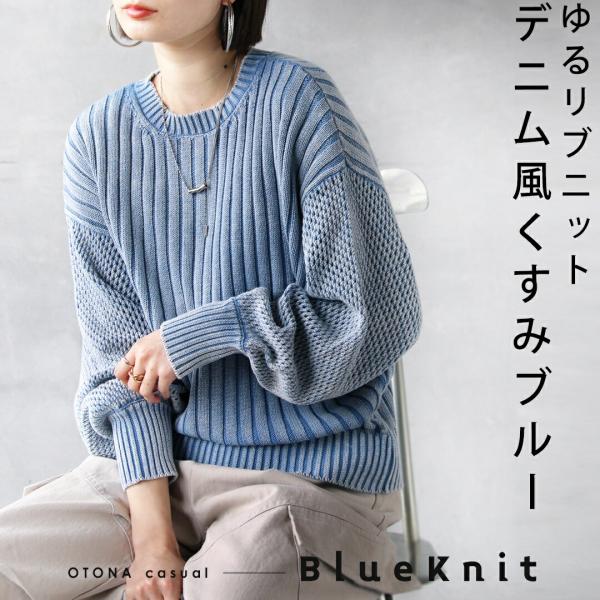 otona-luxe_t25036ss