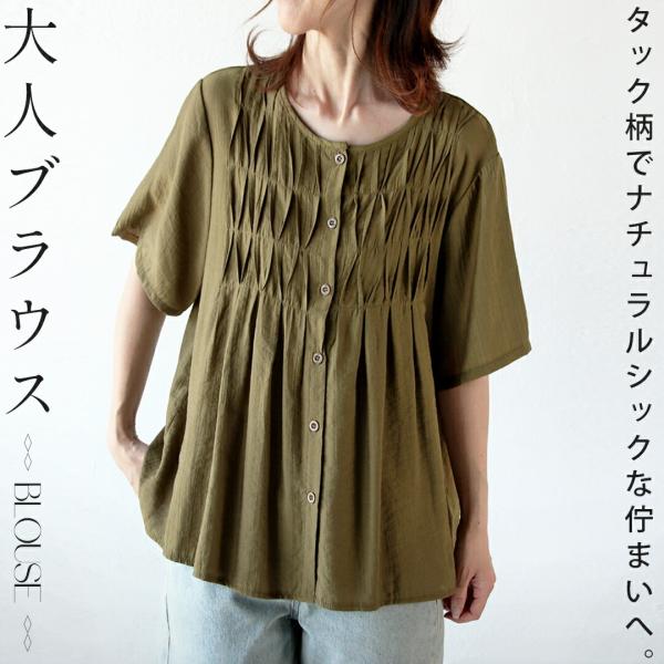 otona-luxe_t25450ps