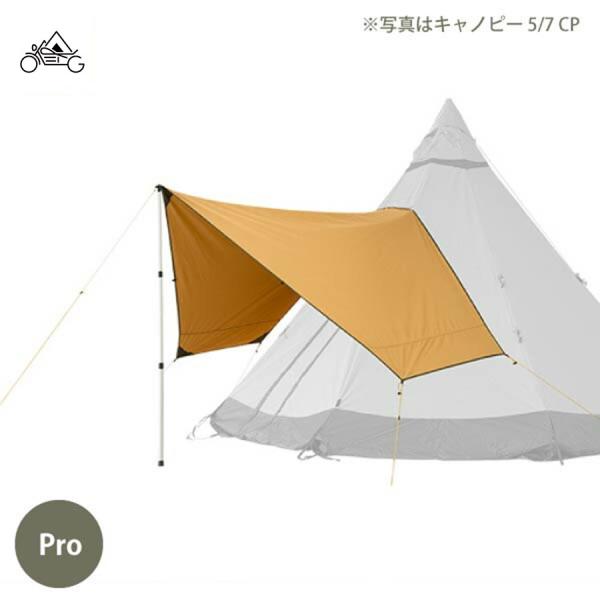 テンティピ　Canopy 5/7 pro cp Canopy 5/7 Pro eco – Tentipi