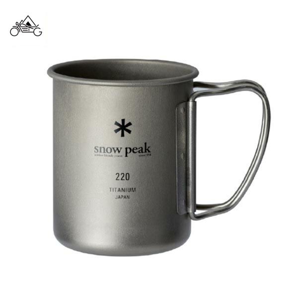 他サイト： snow peak チタンシングルマグ 220 MG-141 スノーピークの商品画像