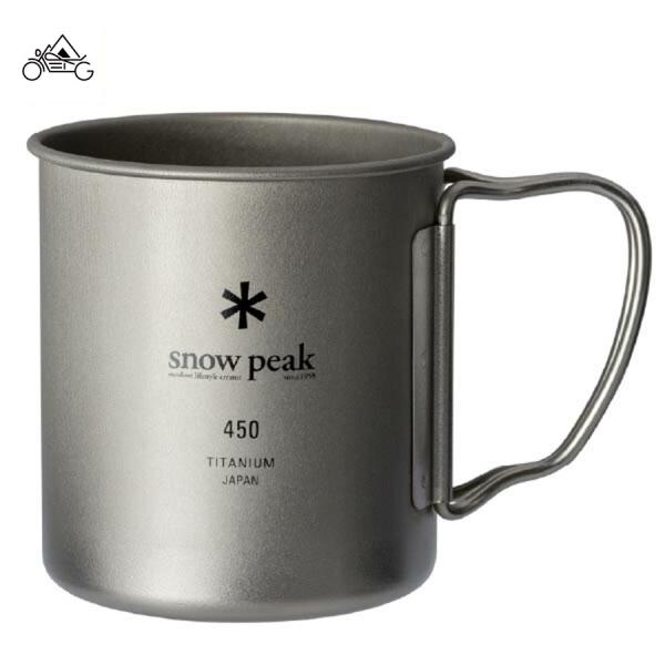 軽さを追求したシングルウォールのカップ。キャンプ場はもちろん、家やオフィスでも。より洗練されたデザインにリニューアルされたチタンシングルマグです。板厚0.4のチタニウムで作られたカップは超軽量。口に当たる部分も綺麗にカール処理し、飲みやすい...