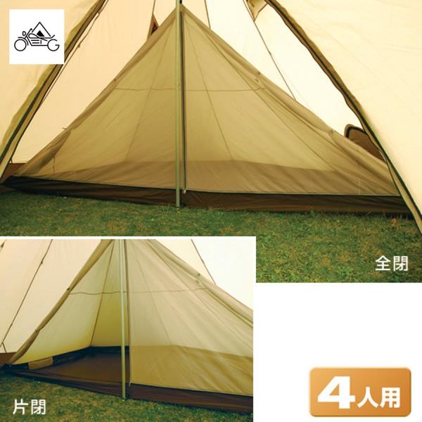⭐︎新品未使用品⭐︎ogawa ピルツ15 ハーフインナー 3507 otonagarage_ogw3507