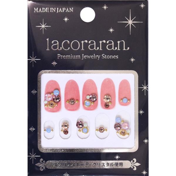ラコララン プレミアムストーンシール 09 ジューシーオパール 夏ネイル 冬ネイル ペディキュア ネイルデザイン 簡単 セルフネイル ネイルシール Lacoraran マニキュア通販 大人ネイル 通販 Yahoo ショッピング