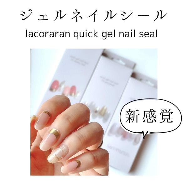 簡単 セルフ ジェルネイル デザイン ネイルアートの人気商品 通販 価格比較 価格 Com