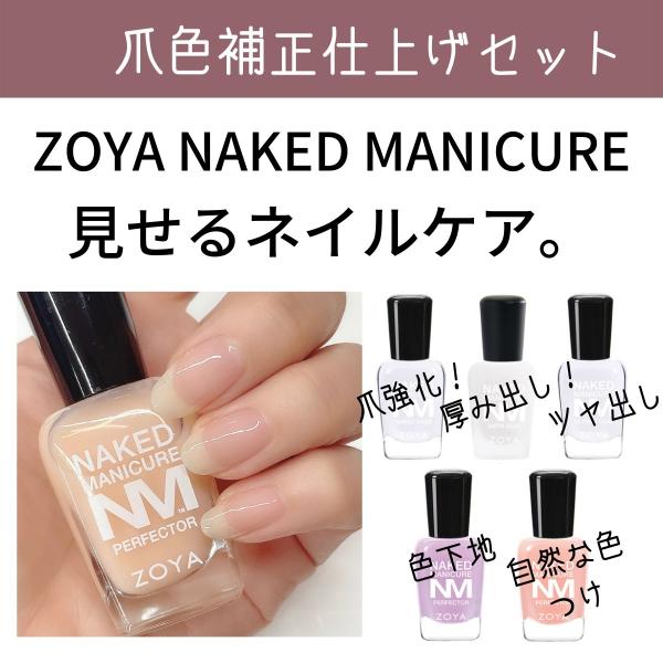 ネイル 補強 剤の人気商品 通販 価格比較 価格 Com