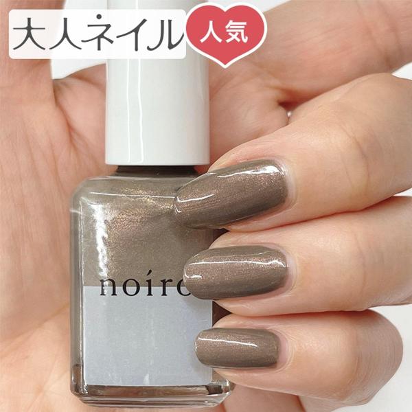 秋 ネイル カーキの人気商品 通販 価格比較 価格 Com