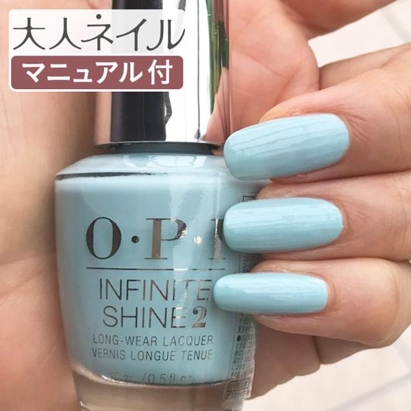 Opi オーピーアイ Infinite Shine インフィニット シャイン Is L33 Eternally Turquoise エターナリー ターコイズ マニキュア ネイル 速乾 ブルー Buyee Buyee 提供一站式最全面最專業現地yahoo Japan拍賣代bid代拍代購服務 Bot Online