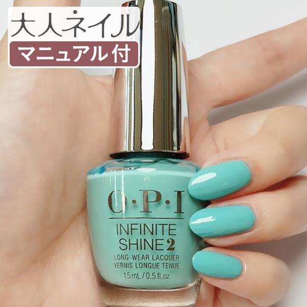 Opi Infinite Shine インフィニット シャイン Is Ll24 Closer Than You Might Bele M Creme クローサー ザン ユー マイト ベレン Buyee Buyee 提供一站式最全面最專業現地yahoo Japan拍賣代bid代拍代購服務 Bot Online
