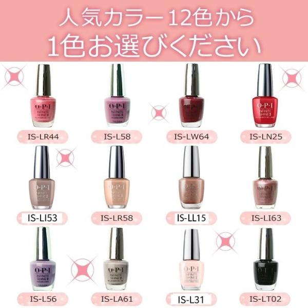 Opi マニキュアセットopi人気カラートップコートベースコート