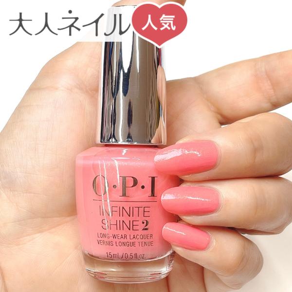 Opi ネイル ラメ ビューティー ヘルスの人気商品 通販 価格比較 価格 Com