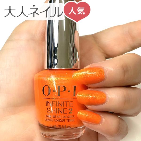 Opi ネイル ラメ ビューティー ヘルスの人気商品 通販 価格比較 価格 Com