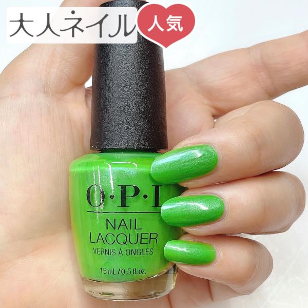 Opi ネイル グリーン コスメ 化粧品の人気商品 通販 価格比較 価格 Com