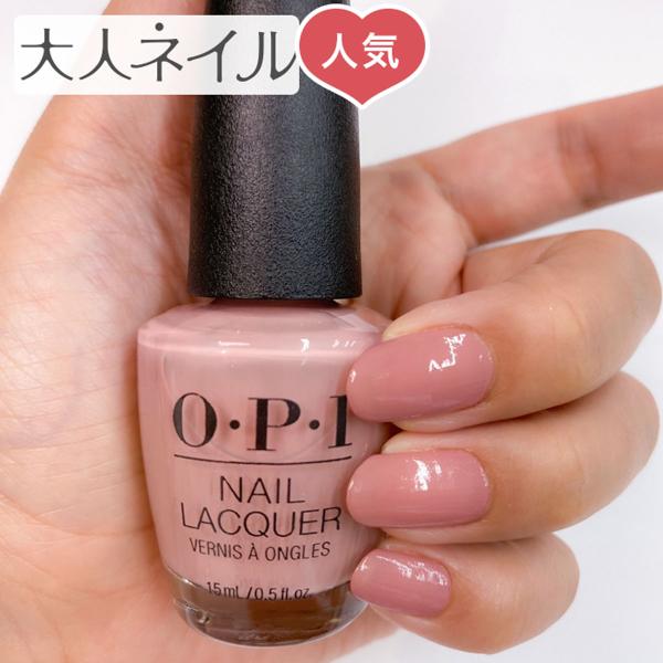 OPI オーピーアイ ネイル NL-F16 Tickle My France-y :opi-nl-f16:マニキュア通販・大人ネイル - 通販 - Yahoo!ショッピング OPI オーピーアイ ネイル NL-F16 Tickle My France-y :opi-nl-f16:マニキュア通販・大人ネイル - 通販 - Yahoo!ショッピング