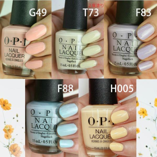 Opi オーピーアイ 春パステル ネイルラッカー マニキュア セルフネイル ポリッシュ 春ネイル 春カラー Buyee Buyee Japanese Proxy Service Buy From Japan Bot Online