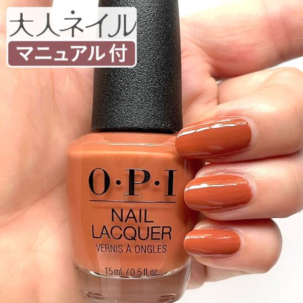 秋 ネイル ポリッシュの人気商品 通販 価格比較 価格 Com